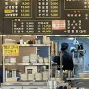 대천짬뽕집