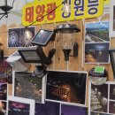 (주)큐빅테크 네이버블로그