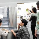 LG 냉장고 디자인: 학제간 접근 이미지