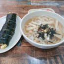 맛사랑분식 - 동작구 상도로34길 28 | 맛사랑분식