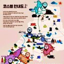 소금길 2코스 이미지