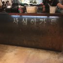 천상초등학교 | 울산여행을 월요일에 가면 안 되는 이유