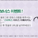 올댓모바일 Daum카페