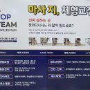 남서울체형교정센터 이미지
