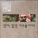 이경주 이미지
