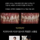 행복한 치과기공소 이미지