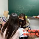 정교실력수학학원