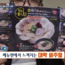 오사카푸드 이미지