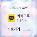 디자인톡인쇄