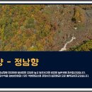 한성태양광발전소 이미지