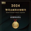 김앤문하나공인중개사사무소 이미지