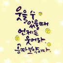 서울언주초등학교 이미지