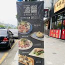 슈쿄(영일대점) 이미지