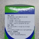 휴약국 이미지