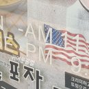 파리바게뜨 양산점 이미지