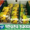 쌍둥이야채가게