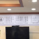 백령인테리어