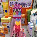 핑크프린세스
