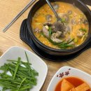 정남옥제주고기순대국 이미지