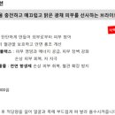 남양알로에 이미지