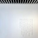 비움은 채움의 시작 展 | 비움과 채움의 궤적:<비움 그 충만> 박서보, 흐엉 도딘