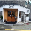 화남정 돼지국밥 명지점 이미지