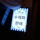 쁘아송153 이미지