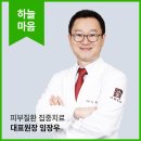 충청남도 천안시 서북구 쌍용2동 대상포진 전문병원 추천 | 무료접종 | 예방접종