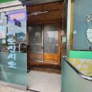 큰손명가삼계탕 이미지