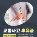 강동길동매일365한의원 이미지