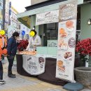 뚜레쥬르첨단신용점 이미지