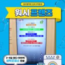 구래세탁소 이미지