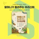 마당극장 관용 이미지