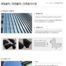 신창테크 이미지