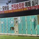 원주종합버스터미널 화장실 이미지