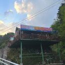 완월동241 | 마산 완월동 무학산 소고기 맛집 "합천삼가 일등한우"