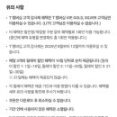 파리바게트 녹양역점 네이버블로그