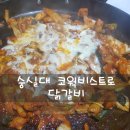 코웍비스트로