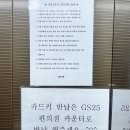 엠(M)모텔 | 철원 가성비 숙소 'M모텔' 솔직후기 : 침구류 깔끔하고 하룻밤 묵기 좋은 곳 (내돈내산)
