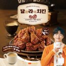 멕시카나삼송점