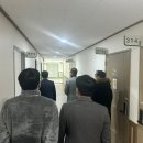 창원보호관찰소 통영지소 이미지