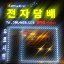 아우내농협동면주유소 | ★공적 마스크 5부제★ #구매 방법 #준비물 #총정리 #천안 아산 농협, 우체국 판매처 #아산(온양)전자...