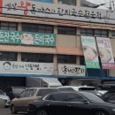 순심이네 이미지