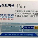 [차량 2대] 폭스바겐 골프 - 뒤쪽 소음 현상 // 아우디 A6 - 브레이크 패드 경고등 이미지