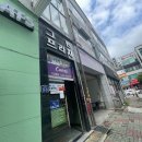 커브스오창클럽 이미지