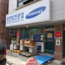 바른컴퓨터 이미지