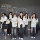 레저메이커스 | 광주교육바우처 미래인재UNIV 진로체험 신청자격부터 이용조건까지 총정리