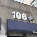 살롱(salon)106 네이버블로그