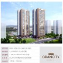 나경종합건설㈜ 이미지