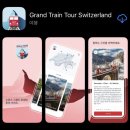 올가민박 | 여행 Day 6] 스위스 인터라켄 여행 일정🇨🇭/ 치코민박 후기 / 브리엔츠 호수 유람선 1등석 무료...